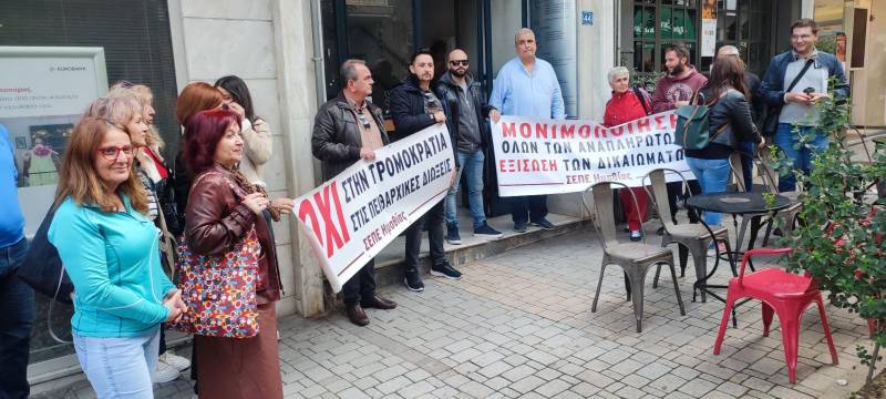 Εκπαιδευτικοί της Πρωτοβάθμιας σε κινητοποίηση για τα κενά, τα δικαιώματα και τις συνθήκες στα σχολεία