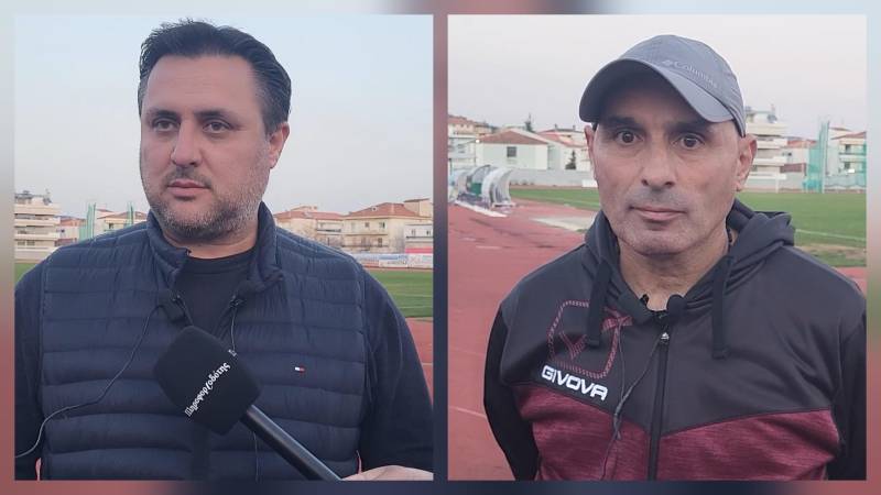 Πρίντζιος: “Σπουδαία νίκη σε μια δύσκολη έδρα”  – Κατακαλίδης: “Δεν τα παρατήσαμε παρά το 0-2”