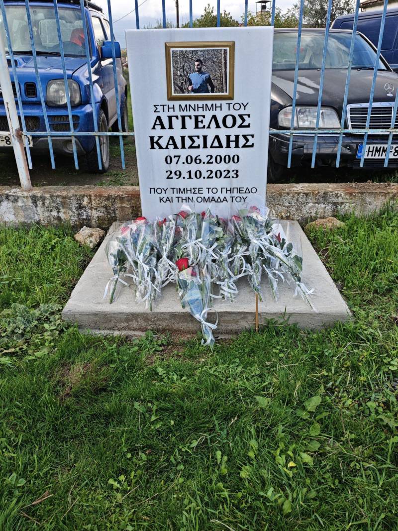 Δεν ξέχασαν τον Άγγελο…