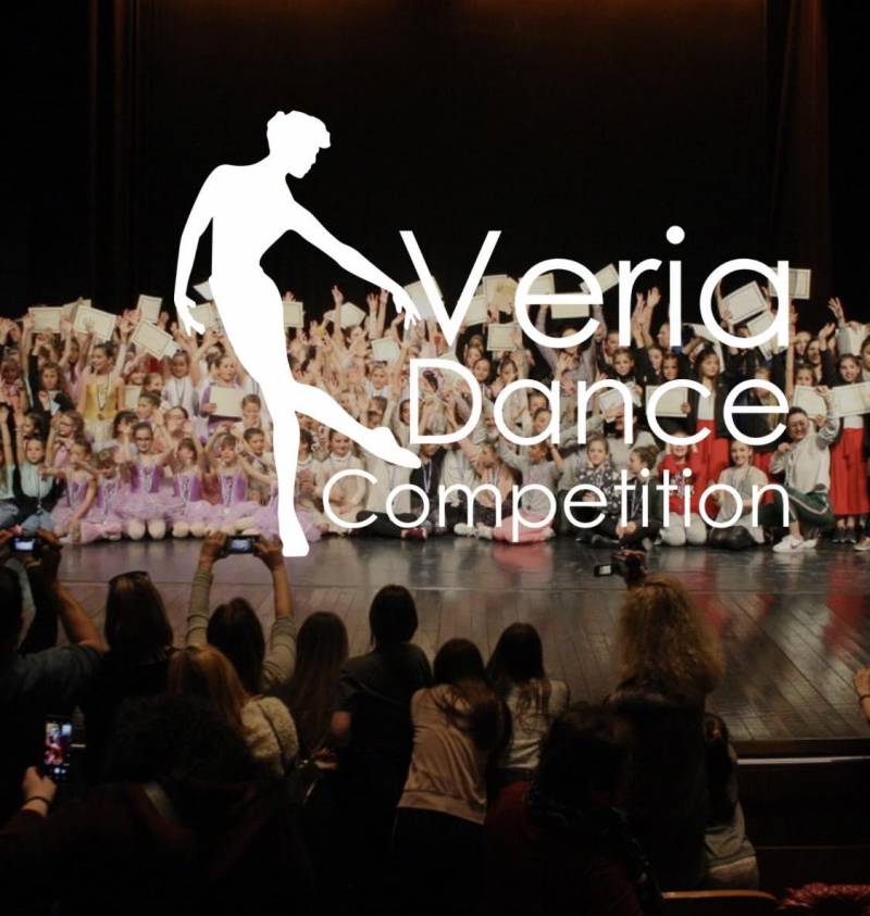 Τον Μάρτιο το Veria Dance Competition