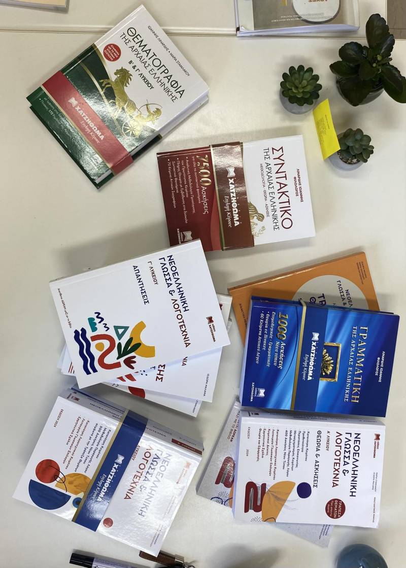 Δωρεά βιβλίων από τις Εκδόσεις Χατζηθωμά στο 1ο Γενικό Λύκειο Βέροιας