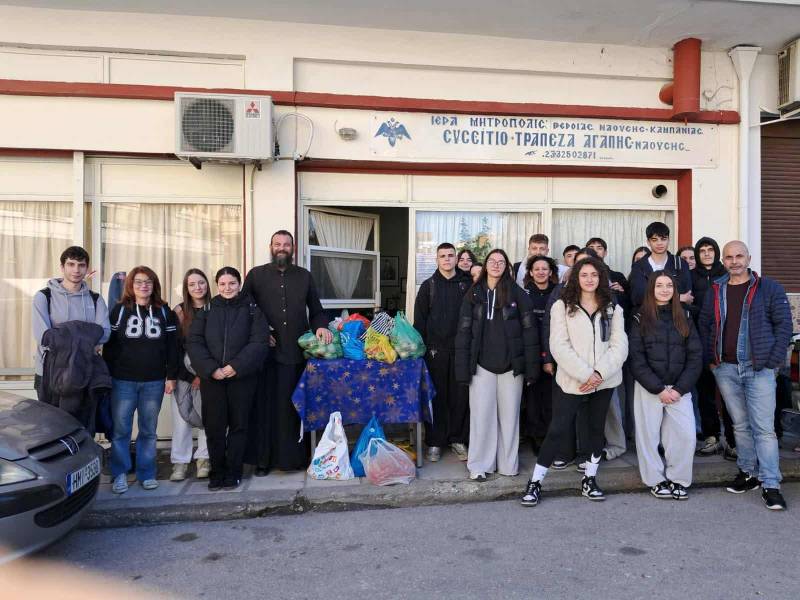 Μαθητές του 1ου ΓΕΛ Νάουσας ενίσχυσαν το Συσσίτιο της Μητρόπολης