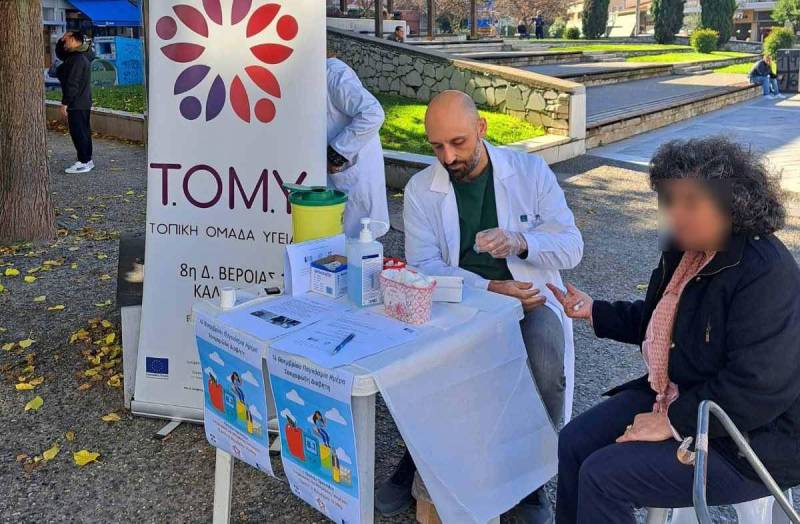 Ενημερωτική δράση της 8ης ΤΟΜΥ Βέροιας για την Παγκόσμια Ημέρα Σακχαρώδη Διαβήτη