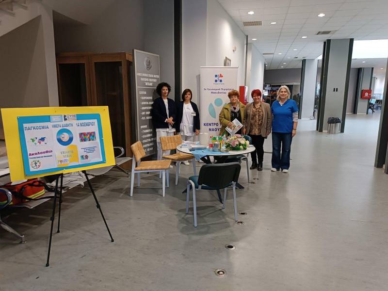 Δράση πρόληψης για τον Σακχαρώδη Διαβήτη από το Κέντρο Υγείας Νάουσας