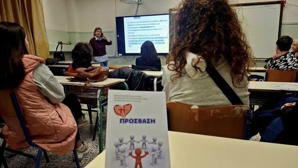 Παιδαγωγικός διάλογος για την εφηβεία στο 5ο Γυμνάσιο Βέροιας