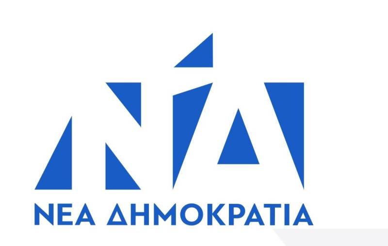 Έτοιμη για τις κάλπες των εσωκομματικών εκλογών η Νέα Δημοκρατία