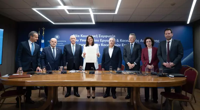 Υπεγράφη κοινωνική συμφωνία Κυβέρνησης και Εθνικών Κοινωνικών Εταίρων – Νέα εποχή για τις Συλλογικές Συμβάσεις στην Ελλάδα