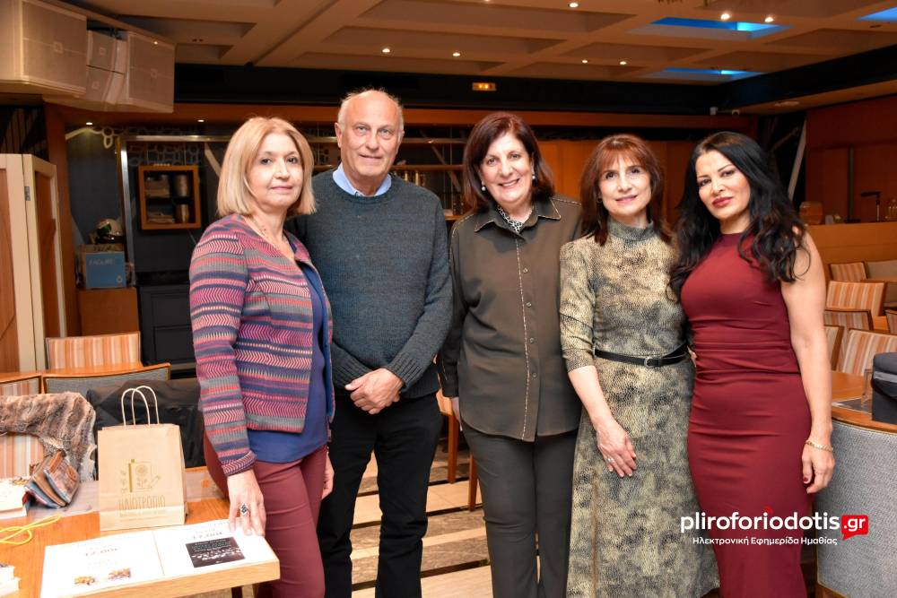 Σύνδεσμος Φιλολόγων Ημαθίας: Φάρος πολιτισμού και αγάπης για το βιβλίο