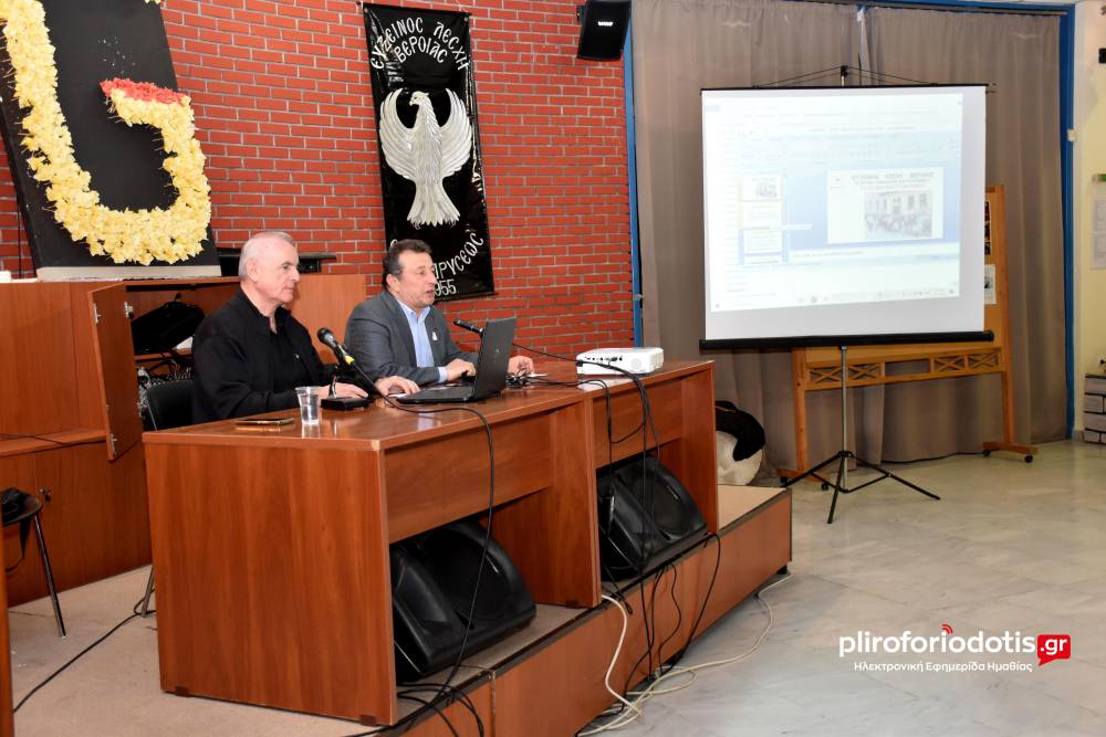 Το νέο ημερολόγιο του 2026 παρουσίασε η Εύξεινος Λέσχη Βέροιας