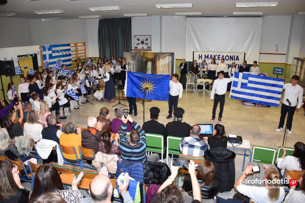 Εκδήλωση μνήμης και τιμής για τον Μακεδονικό Αγώνα από το Κατηχητικό του Ιερού Ναού Κωνσταντίνου & Ελένης
