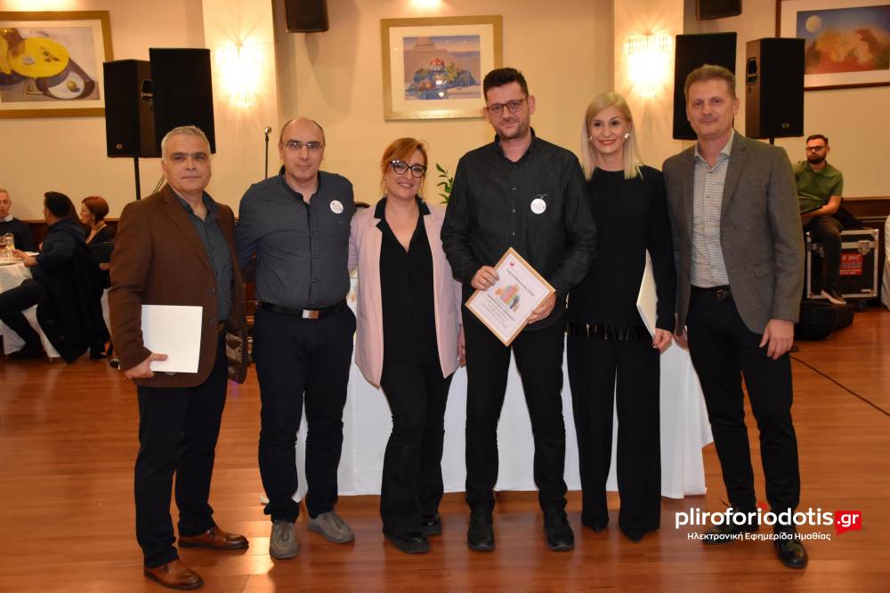 Η “Πρωτοβουλία για το Παιδί” τίμησε τους εθελοντές της σε μια ξεχωριστή εκδήλωση στη Βέροια