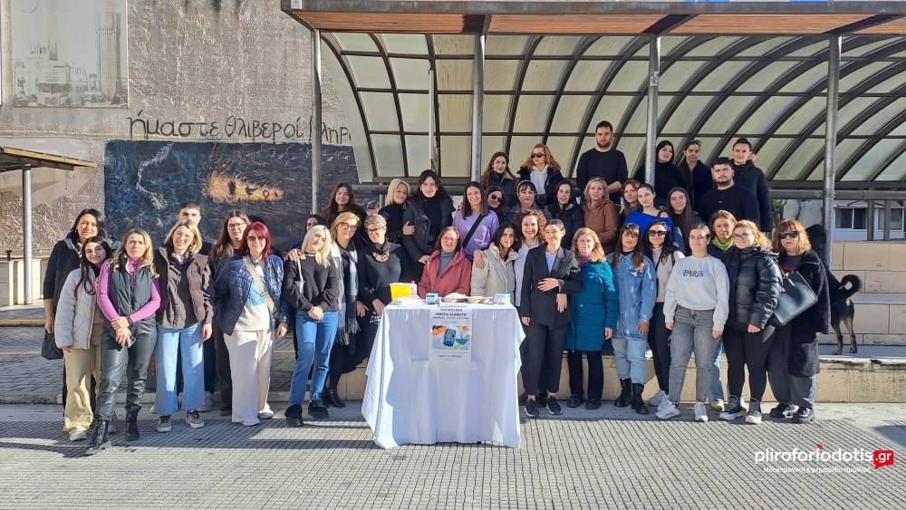 Μήνυμα ζωής από τη ΣΑΕΚ Νοσηλευτικής Βέροιας για την Παγκόσμια Ημέρα Διαβήτη