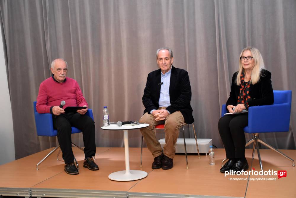 Παρουσιάστηκε το βιβλίο «Έγκλημα στα Τέμπη» στη Βέροια – Μια βραδιά μνήμης, ευθύνης και αλήθειας