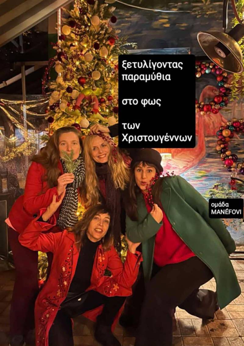 Χριστουγεννιάτικη αφήγηση στη Στέγη: Παραμύθια που ζωντανεύουν στις Γιορτές Πόλης