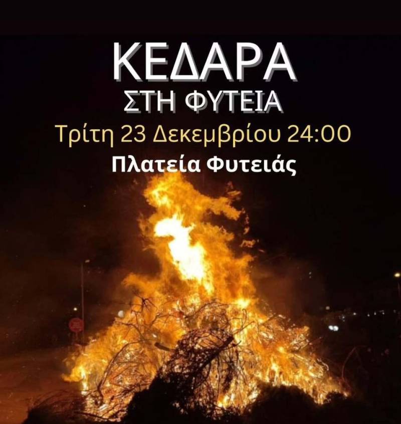 Φλόγες παράδοσης και γιορτής στη Φυτειά: Το άναμμα των κέδρων επιστρέφει
