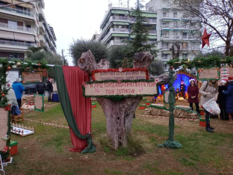 Μαγική Χριστουγεννιάτικη Γιορτή με Γέλια, Κουδουνίσματα και Χρυσόσκονη για τους Μικρούς του Δήμου Βέροιας