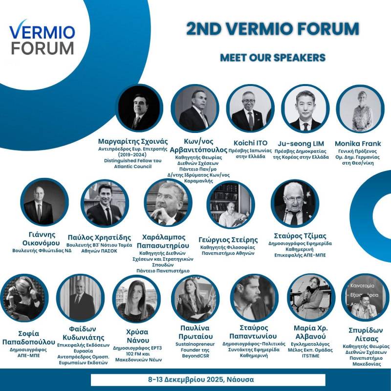Ξεκίνησε το 2ο Vermio Forum – Χειμερινό Σχολείο Διεθνούς Πολιτικής – Οι ομιλητές της φετινής διοργάνωσης