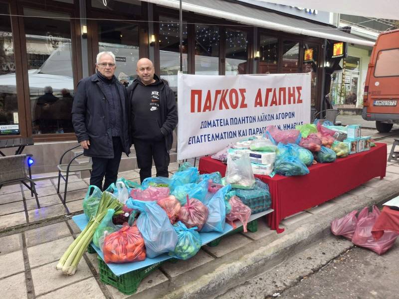 Πάγκος Αγάπης στη λαϊκή αγορά Βέροιας από τα Σωματεία Πωλητών και Παραγωγών