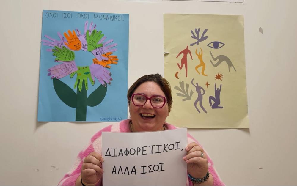 «Από διαφορετικά μάτια»: Ένα ξεχωριστό βίντεο αφιερωμένο στη μοναδικότητα κάθε ανθρώπου από το ΚΔΑΠ μεΑ ‘Αγκαλιά_Ζούμε’