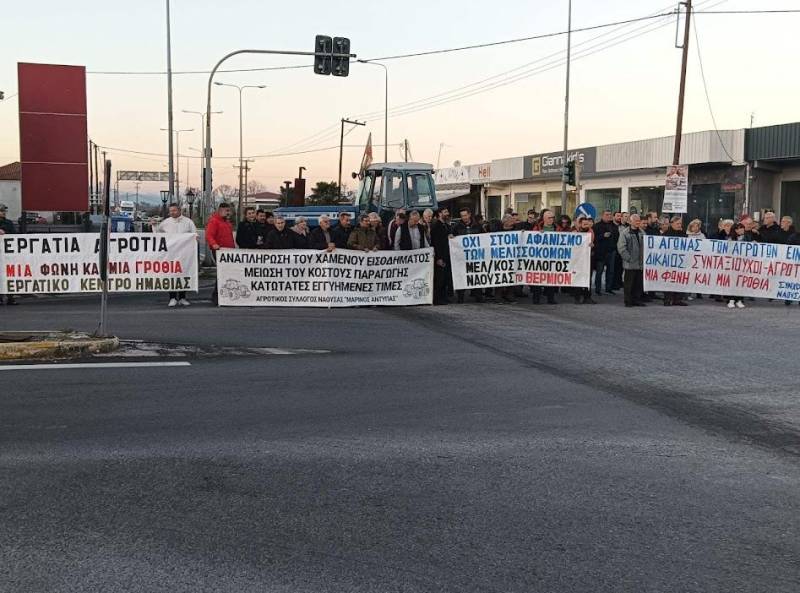 Νέος συμβολικός αποκλεισμός της Διασταύρωσης Νάουσας από αγρότες