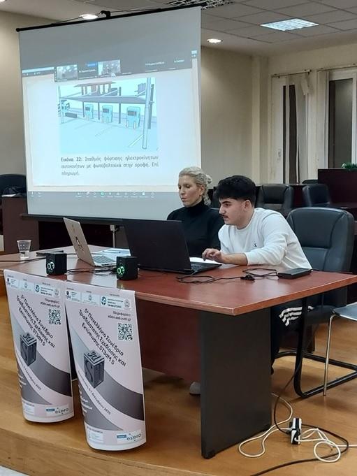 Διπλή συμμετοχή για το Γυμνάσιο Πλατέος στο “5ο Πανελλήνιο Συνέδριο Τρισδιάστατης Σχεδίασης και Εκτύπωσης ST3dM5”