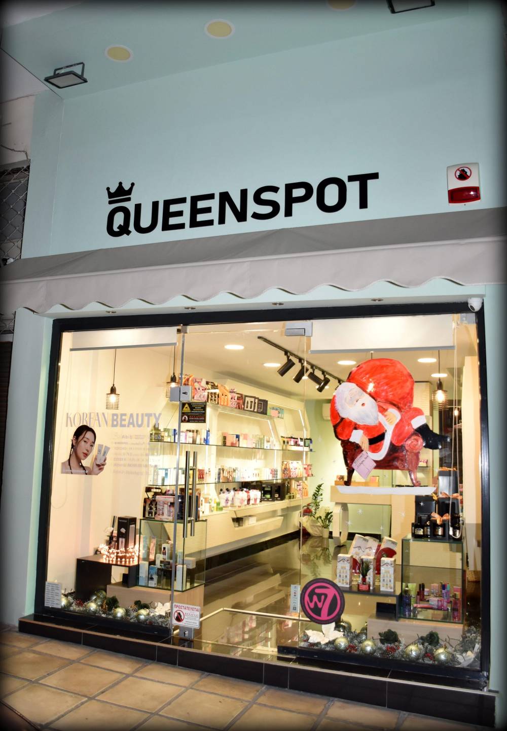 Queenspot – Το νέο beauty spot της Βέροιας που θα λατρέψεις!