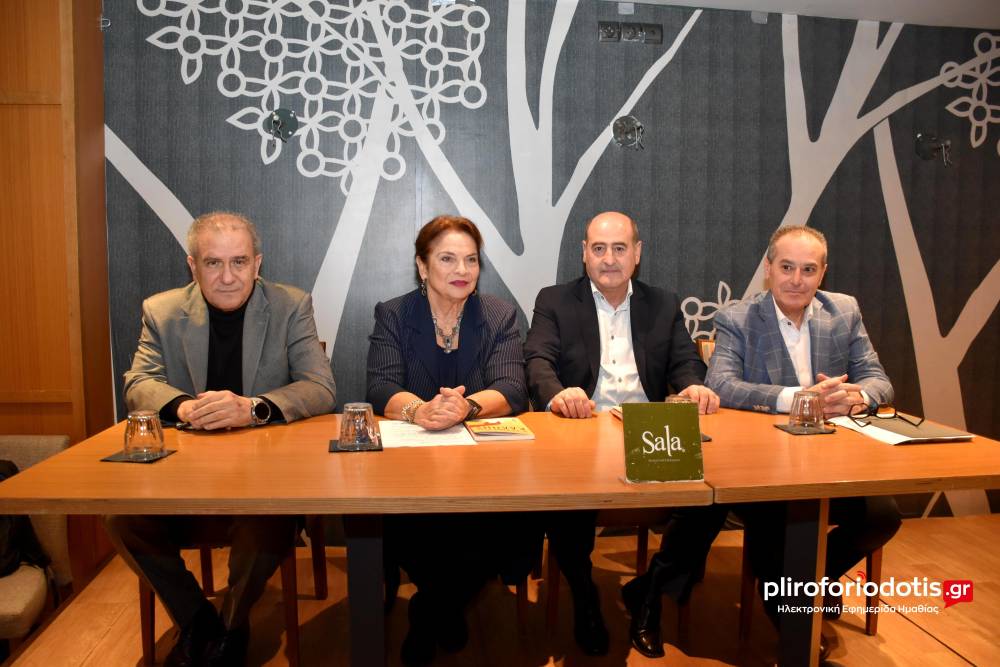 «Η Τέχνη της Κάλπης» του Βασίλη Σαρρηγιαννίδη παρουσιάστηκε στη Βέροια – Ένα βιβλίο για την πολιτική με καρδιά και στρατηγική