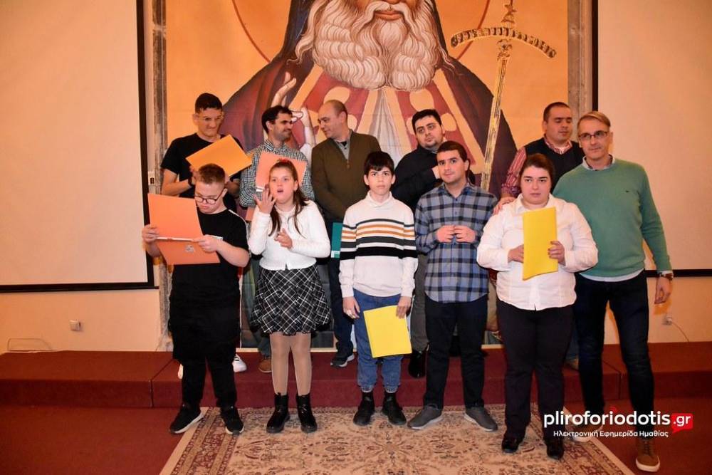 Στη Συνάντηση Χορωδιών Βέροιας συμμετείχε το ΚΔΑΠ ΜΕΑ «Βήματα Μαζί»