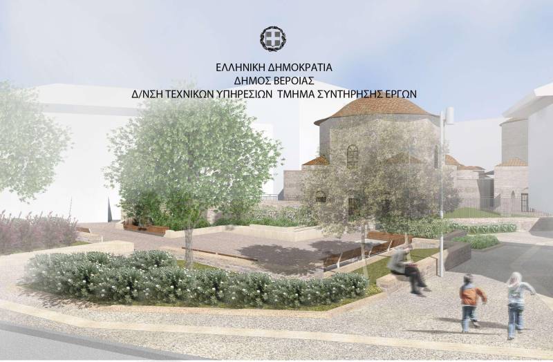 «Βιοκλιματικό Δίκτυο Διαδρομών» – Μία νέα διαδρομή στην ιστορία της Βέροιας