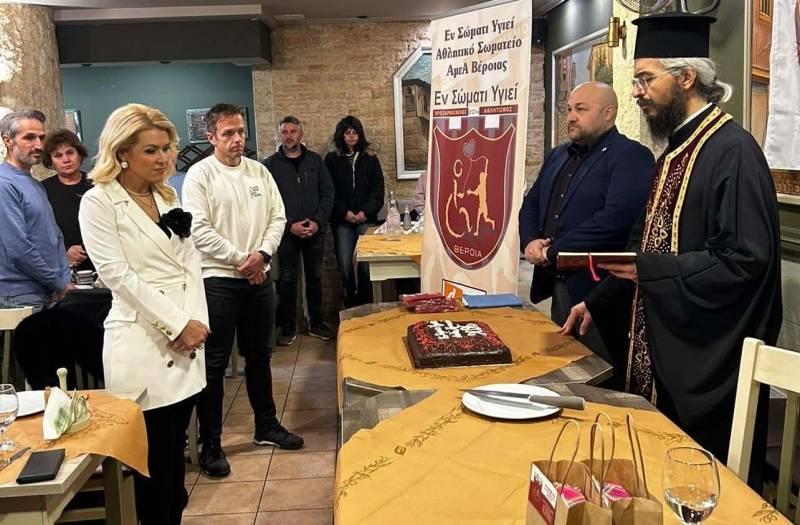 Πραγματοποιήθηκε η Κοπή Βασιλόπιτας του “Εν Σώματι Υγιεί”