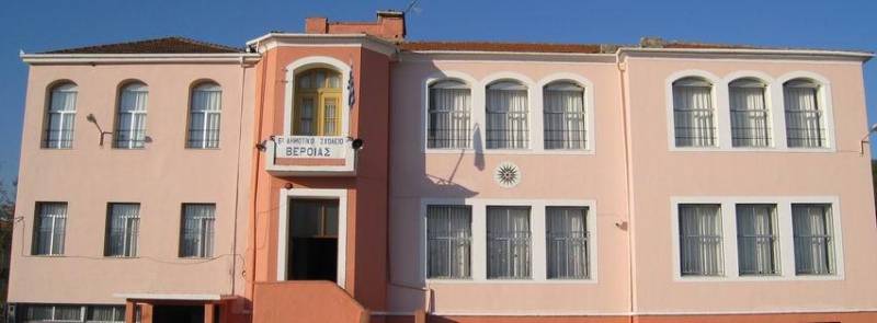 Ανοιχτή Συνάντηση για τον Παιδαγωγικό Ρόλο της Οικογένειας στο 5ο Δημοτικό Σχολείο Βέροιας