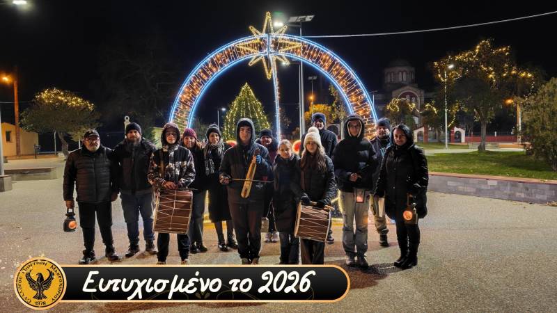 Πρωτοχρονιάτικα Ποντιακά Κάλαντα στις Γειτονιές του Μακροχωρίου