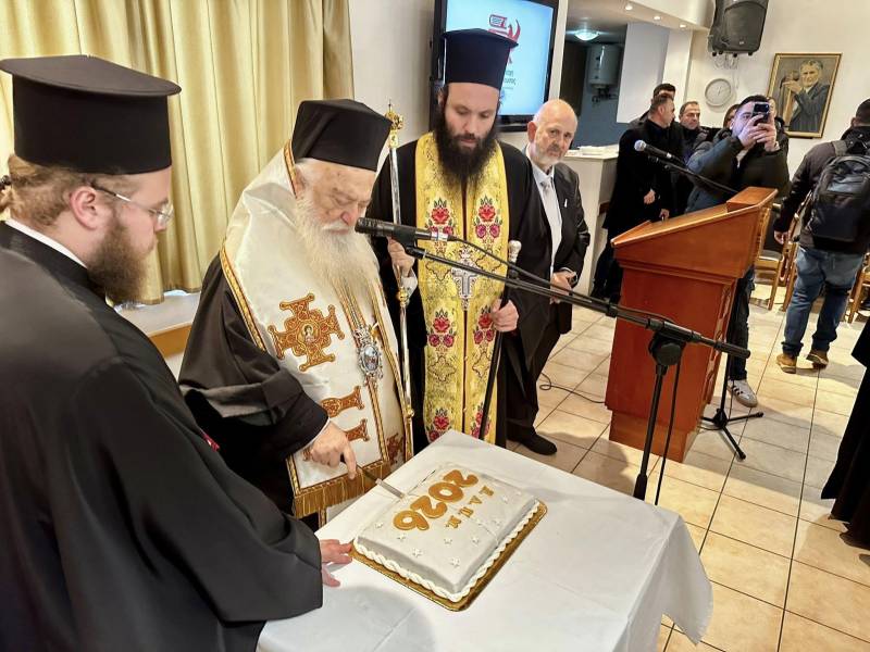 Η Εύξεινος Λέσχη Νάουσας έκοψε την βασιλόπιτα