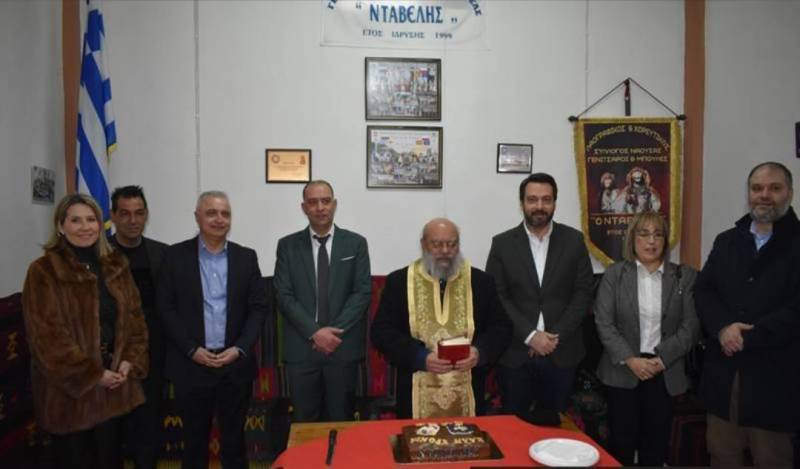 Ο “Νταβέλης” έκοψε την βασιλόπιτα