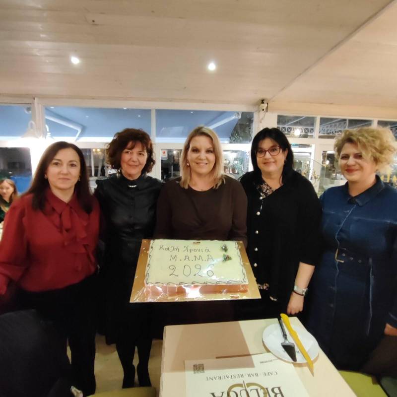 ΜΑμΑ: Μια βασιλόπιτα γεμάτη αγάπη, συλλογικότητα και MAmazing προσδοκίες για το 2026