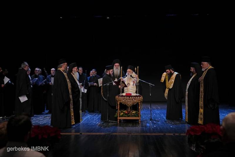Μητρόπολη: Κοπή βασιλόπιτας και απολογισμός
