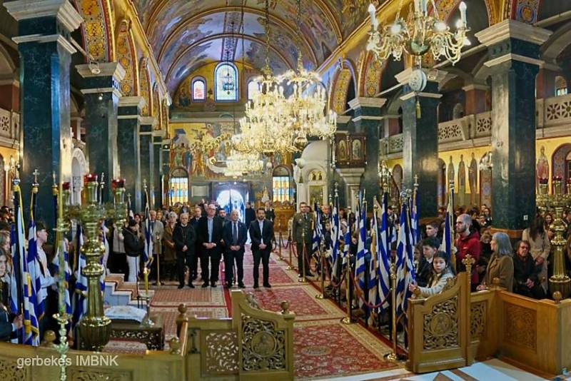 Η γιορτή των Τριών Ιεραρχών στη Βέροια