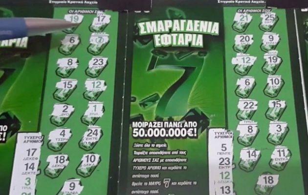Τυχερός στην Αλεξάνδρεια κέρδισε 10.000€ στο ΣΚΡΑΤΣ
