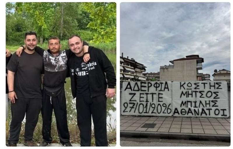 Συγκινητικό “αντίο” του Συνδέσμου Φίλων ΠΑΟΚ Αλεξάνδρεια στα τρία αδικοχαμένα μέλη του