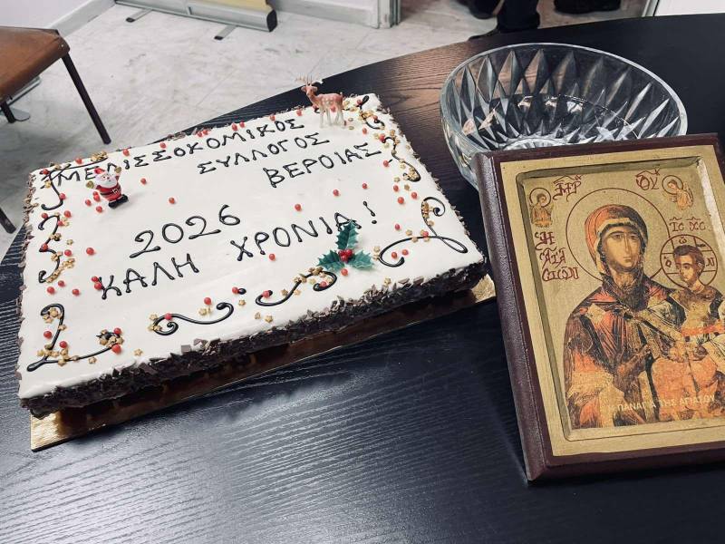 Εγκαινιάστηκε ο νέος χώρος του Μελισσοκομικού Συλλόγου Βέροιας
