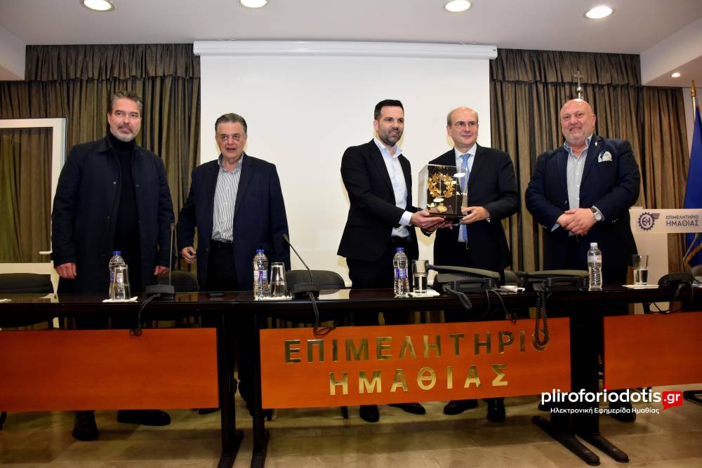 Σε εορταστικό κλίμα η βασιλόπιτα του Επιμελητηρίου Ημαθίας παρουσία Κωστή Χατζηδάκη