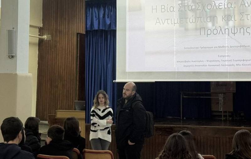 Δράση ενημέρωσης και ευαισθητοποίησης του «Έρασμου», στο 3ο Γυμνάσιο Νάουσας