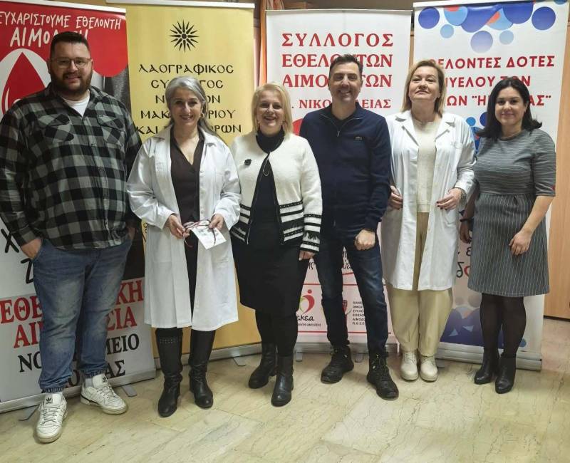 Μήνυμα ζωής και αλληλεγγύης από τη Νέα Νικομήδεια: 36 φιάλες αίματος στην εθελοντική αιμοδοσία