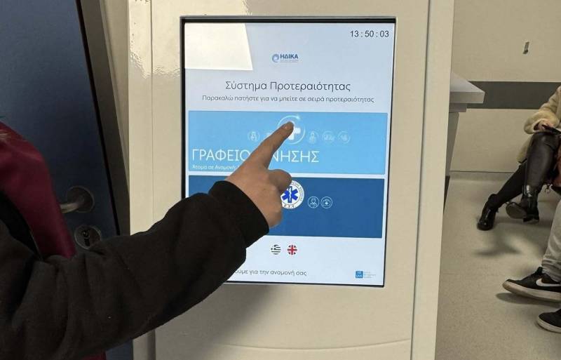 Γενικό Νοσοκομείο Νάουσας: Σε λειτουργία το νέο ψηφιακό σύστημα προτεραιότητας για τα επείγοντα περιστατικά