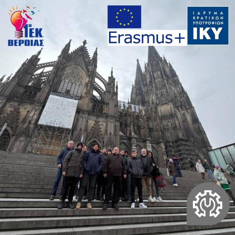 Ολοκληρώθηκε το πρόγραμμα ERASMUS+ του Εργαστηριακού Κέντρου Βέροιας στο Άαχεν με επίκεντρο τη Βιομηχανία