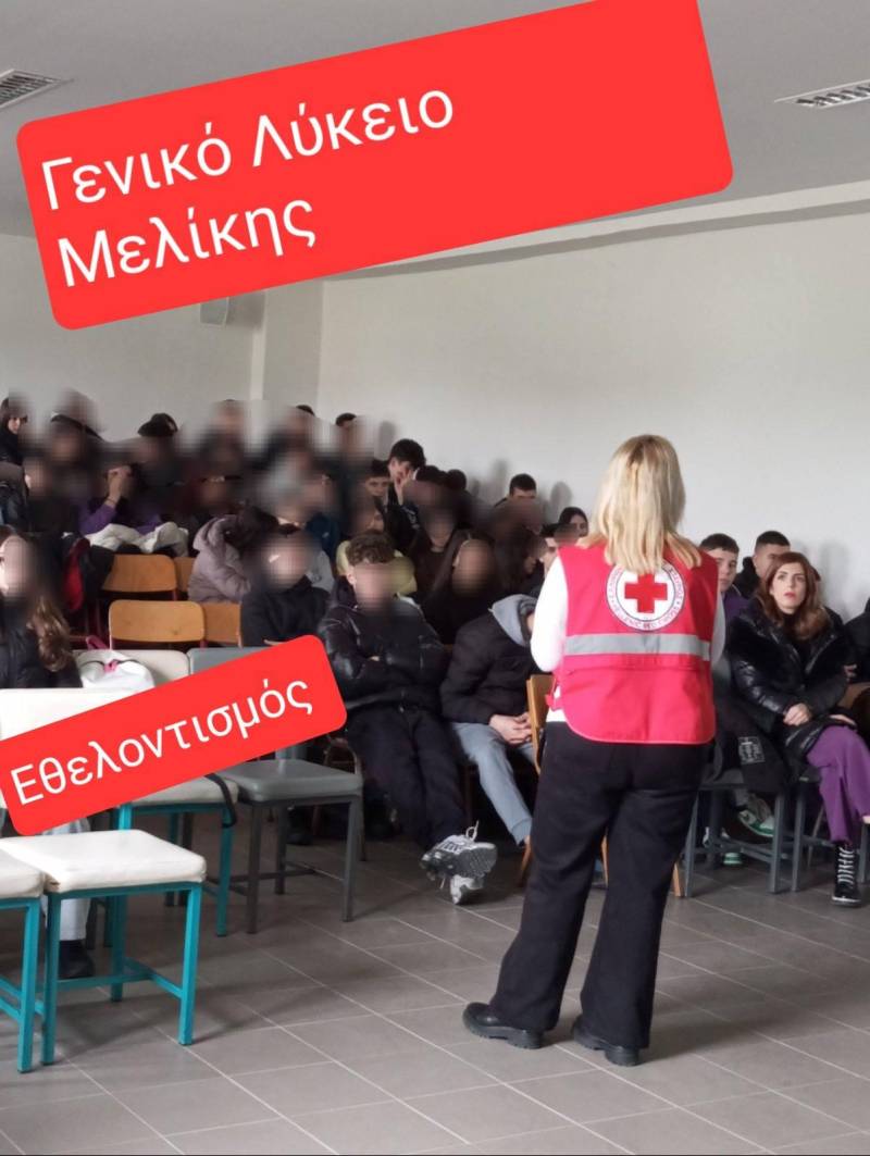 Μύηση στον εθελοντισμό και τις ανθρωπιστικές αξίες: Ο Ερυθρός Σταυρός Αλεξάνδρειας κοντά στους μαθητές του ΓΕΛ Μελίκης