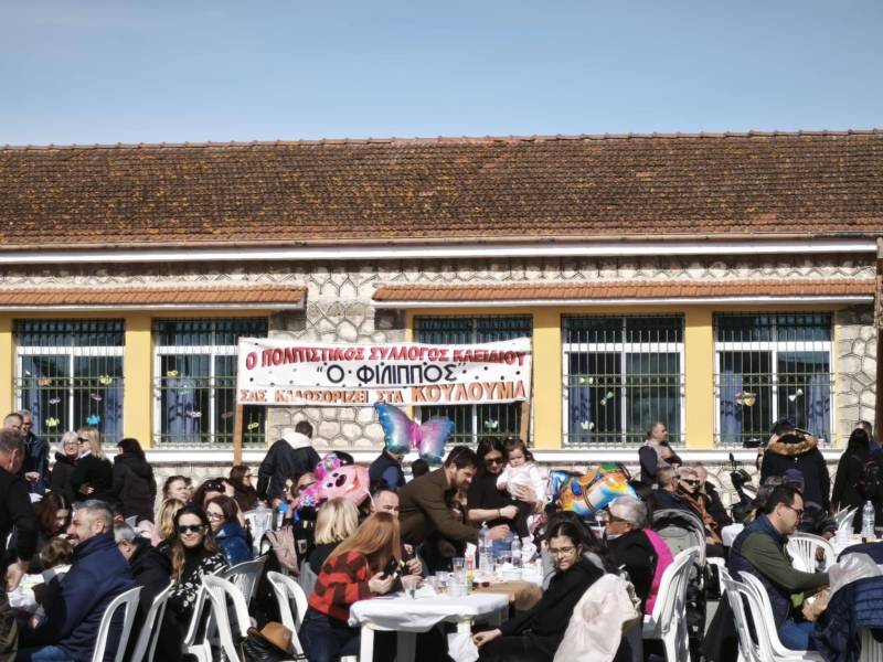 Με μαζική συμμετοχή τα Κούλουμα στο Κλειδί από τον Πολιτιστικό Σύλλογο «Φίλιππος»
