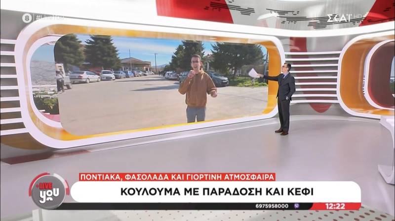 Ραχιά: Παραδοσιακά Κούλουμα με φασολάδα, λαγάνα και ζωντανή σύνδεση στον ΣΚΑΪ