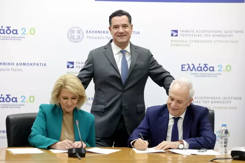 Έναρξη της διαδικασίας διάθεσης Φαρμάκων Υψηλού Κόστους (ΦΥΚ) από τον ΕΟΠΥΥ μέσω των Ιδιωτικών Φαρμακείων