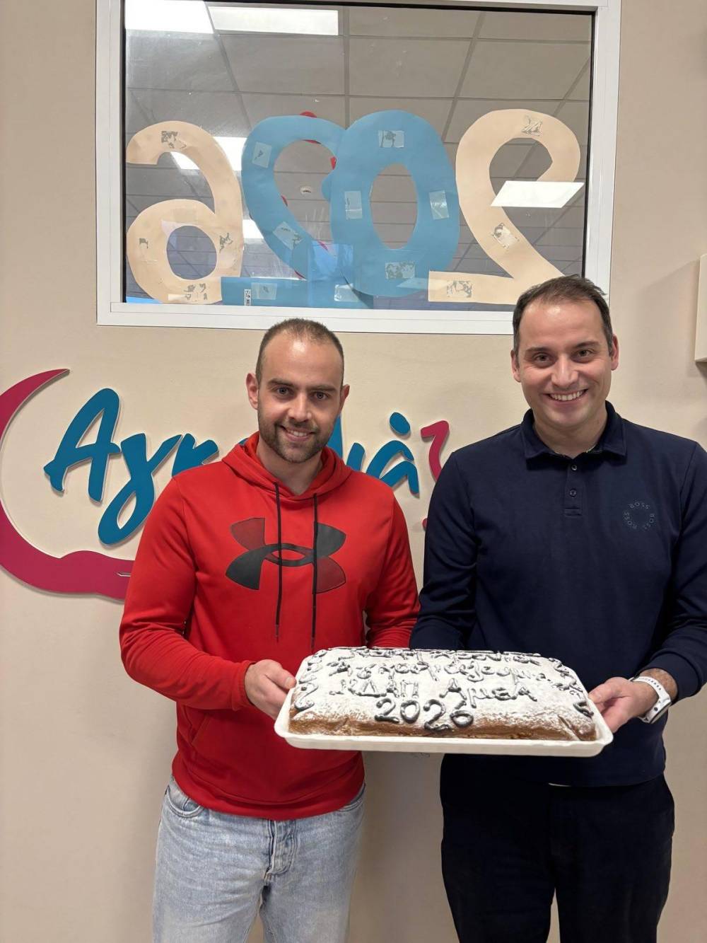 Με ευχές και χαμόγελα η κοπή της βασιλόπιτας στο ΚΔΑΠ ΜΕΑ «Αγκαλιάζουμε»